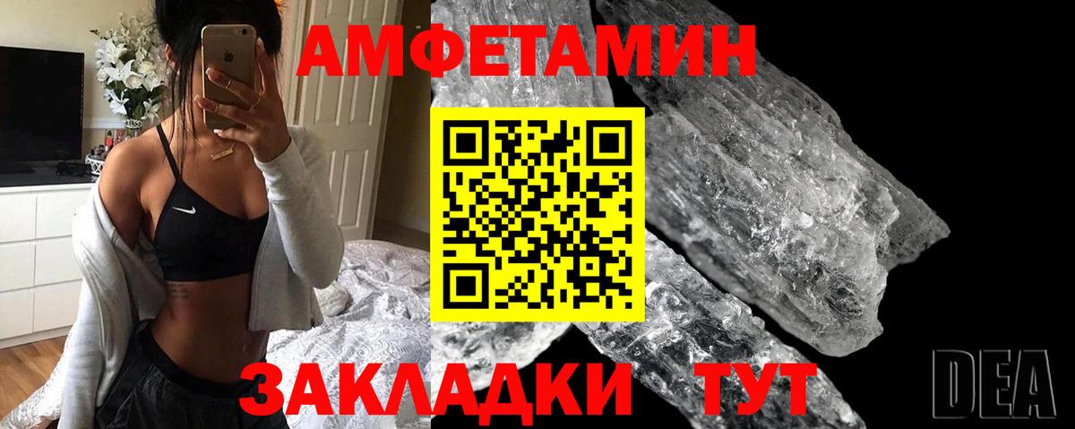 АМФ Premium Жуковский
