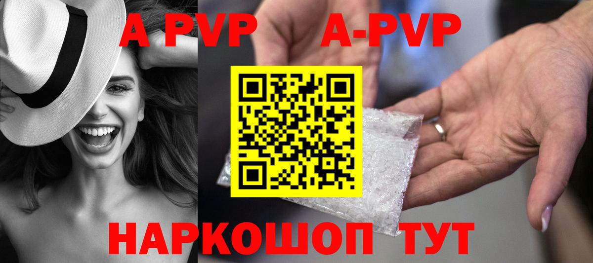 Альфа ПВП СК Жуковский