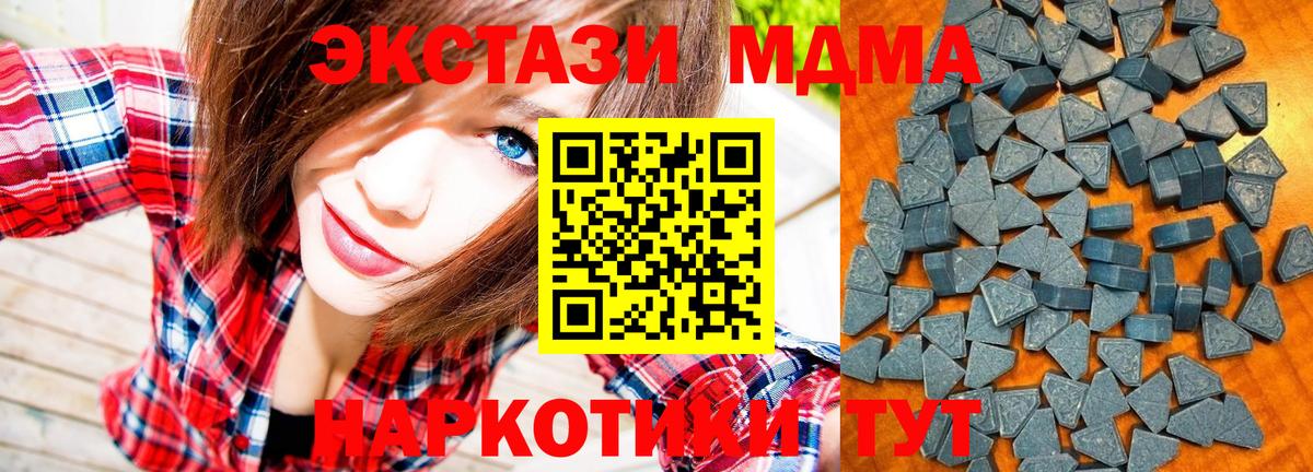 ЭКСТАЗИ  купить закладку  Вход с VPN  Жуковский  Экстази круглые 