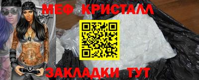 стаф Лесосибирск