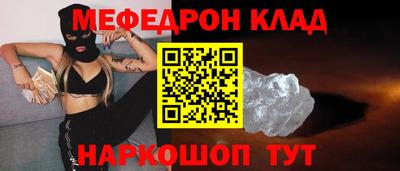 эйфоретик Ликино-Дулёво