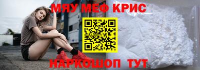 стаф Лесосибирск