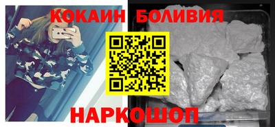 мескалин Ливны