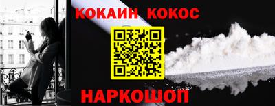 мескалин Ливны