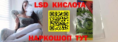 стаф Лесосибирск
