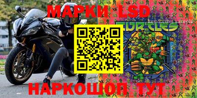 эйфоретик Ликино-Дулёво