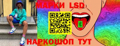 стаф Лесосибирск