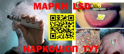 стаф Лесосибирск
