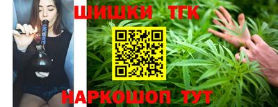 гидропоника Мариинск