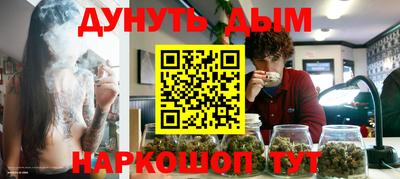 мескалин Ливны