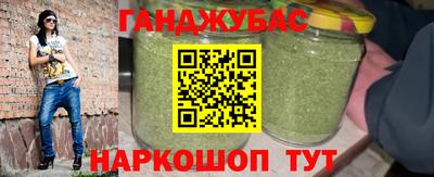 гашиш Малгобек