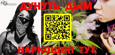 мескалин Ливны