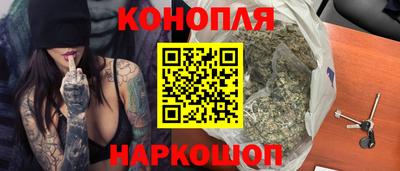 мескалин Ливны