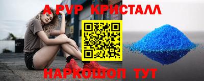 мескалин Ливны