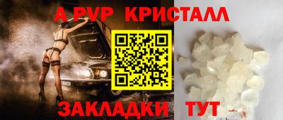 мескалин Ливны