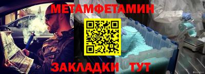 мескалин Ливны