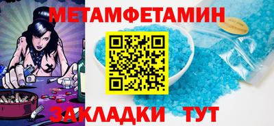 мескалин Ливны
