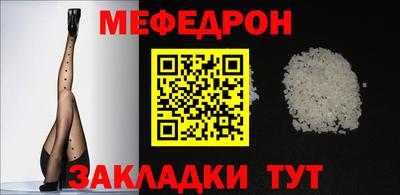 мескалин Ливны
