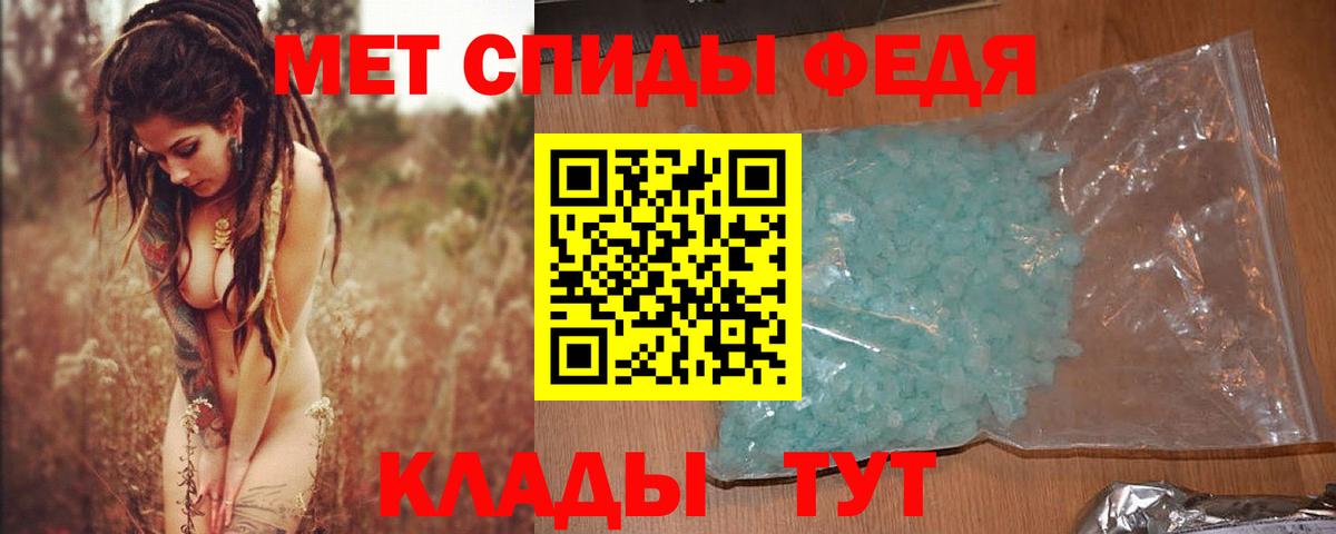 Первитин мет  Вход с VPN  МЕТАМФЕТАМИН  Первитин мет  Жуковский 